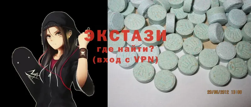 Ecstasy VHQ  Нытва 