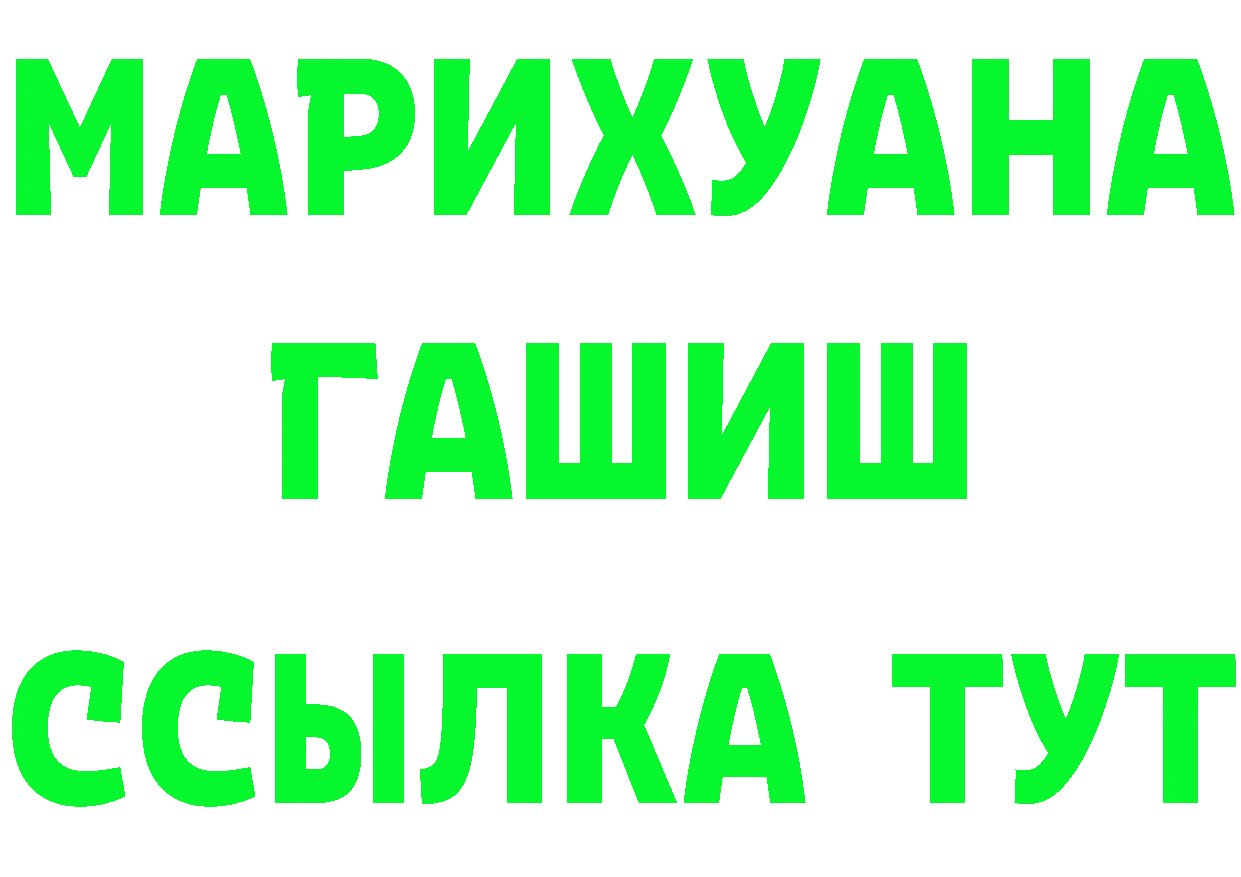 Героин Heroin как войти это мега Нытва